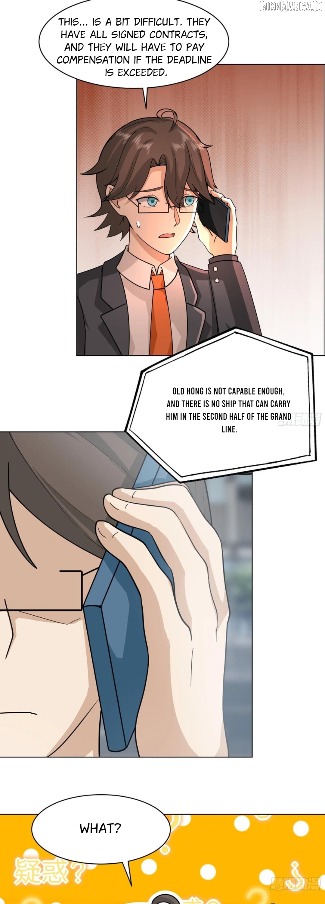 I Really Don’t Want to be Reborn Chapter 444 - page 15